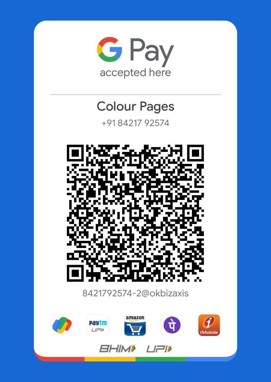 UPI QR Code